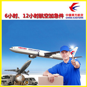 张家界空运地址公司谈空运的四大作用是什么